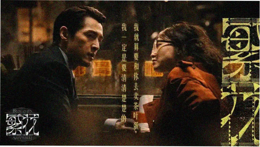 免费动漫大全 - 进击的巨人最终季