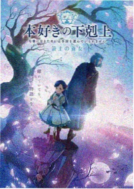 免费动漫大全 - 进击的巨人