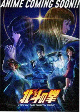 免费动漫大全 - 我推的孩子